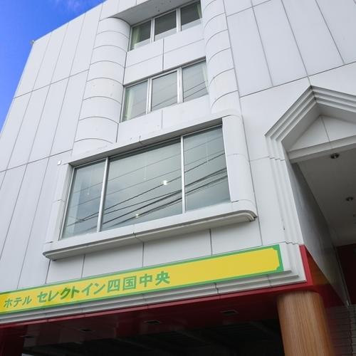 Hotel Select Inn Shikoku Chuo Shikokuchuo Exterior foto