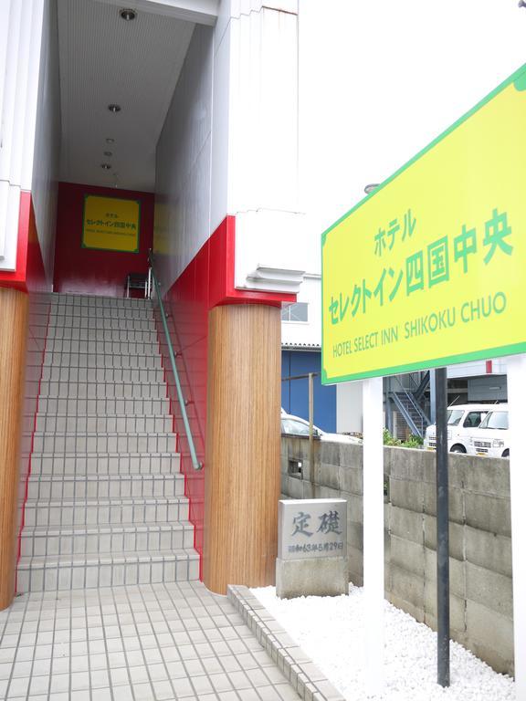 Hotel Select Inn Shikoku Chuo Shikokuchuo Exterior foto